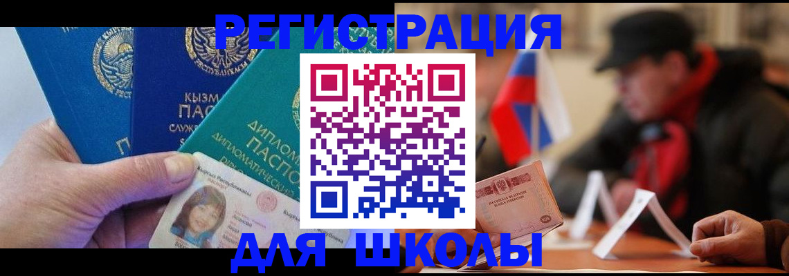 пропишу в квартире в Ингушетии